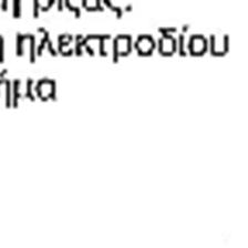 πρώτης μεσαίας στρώσης και
