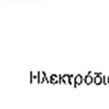 ΑΣΚΗΣΗ 1.