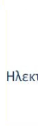 ο βόρακας, να καθαριστεί καλά