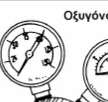γίνεται ξεχωριστά από τους μανοεκτονωτές τις κάθε φιάλης, πριν ταα
