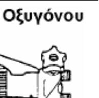οριζόντια θέση (στο δάπεδο), γιατί το διαλυτικό υγρόό (ακετόνη)