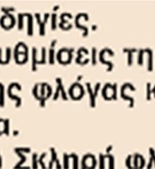 ΑΣΚΗΣΗ 2.