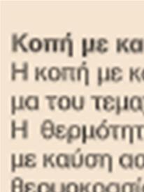 Σελίδα 2