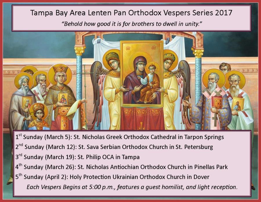 ST. NICHOLAS GREEK SCHOOLS KATHARA DEFTERA (CLEAN MONDAY)