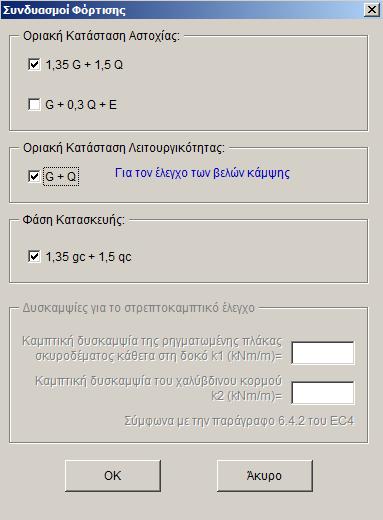 των