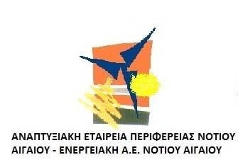 ΕΤΑΙΡΙΑΣ
