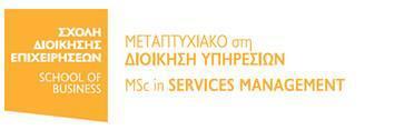 Ονοματεπώνυμο: Χρήστος Παλάζης Σειρά: 12 Επιβλέπων