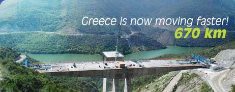 στην Ελλάδα : ΕΓΝΑΤΙΑ ΟΔΟΣ, ΜΕΤΡΟ ΤΗΣ ΑΘΗΝΑΣ, ΕΘΝΙΚΟ ΤΑΜΕΙΟ ΕΠΙΧΕΙΡΗΜΑΤΙΚΟΤΗΤΑΣ ΚΑΙ