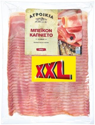 58 ) 500 g -1 4.19 3. 19 (1 Kg = Από 8.38 σε 6.38 ) ΑΠΙΣΤΕΥΤΗ ΤΙΜΗ Το κιλό 0.