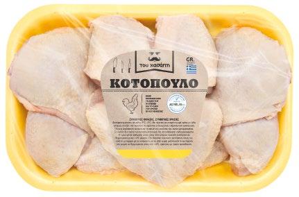 ΓΙΑ ΝΑ ΕΧΕΙΣ ΦΡΕΣΚΕΣ