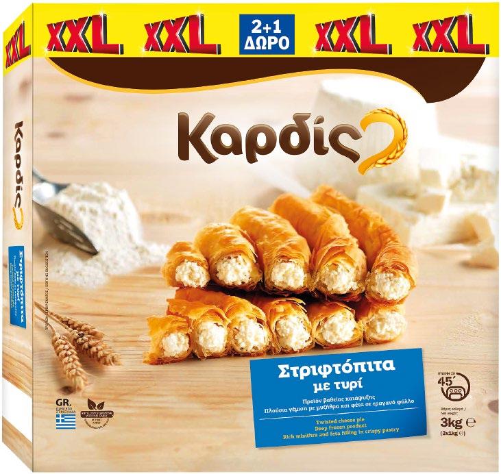 gr Οι προσφορές του φυλλαδίου, παρά τις προσεγμένες