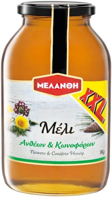 ρέγγας σε άλμη ΜΟΝΟ ΓΙΑ ΛΙΓΟ Κάθε 1.