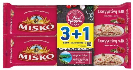 AΠΟ 22.01.