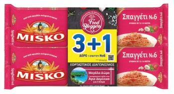ΕΠΙΛΟΓΉΣ Ρύζι καρολίνα