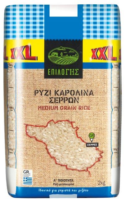 50 ΦΘΗΝΟΤΕΡΑ 2.