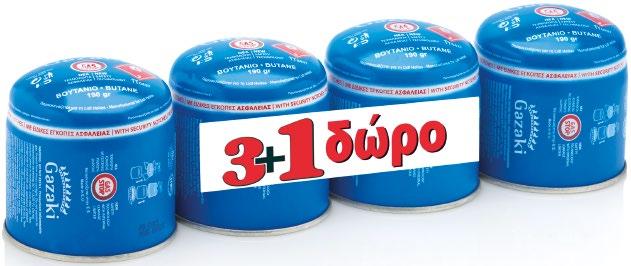 ΔΩΡΟ 36 + 6 τεμ. x 10 τεμ. 3. 78 (1 τεμ. = 0.11 Όφελος 0.