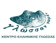 Παναγωτίδου Όνομα ερευνητή/ερευνήτριας: Λήδα Τριανταφυλλίδου Φάση: Β2 Χρονοδιάγραμμα: 24/7/2015-30/9/2015 Περιεχόμενο έργου: Κριτικός