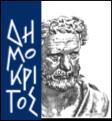 ΣΥΛΛΟΓΟΣ ΕΡΕΥΝΗΤΩΝ ΔΗΜΟΚΡΙΤΟΥ (1989) ΣΥΛΛΟΓΟΣ ΕΡΕΥΝΗΤΩΝ ΔΗΜΟΚΡΙΤΟΥ (ΣΕΔ) Ε.Κ.Ε.Φ.Ε. «Δημόκριτος», 15310 Αγία Παρασκευή, Αττικής Τηλ: 210 6503115, fax: 210 6511723 e-mail: p.normand@inn.demokritos.
