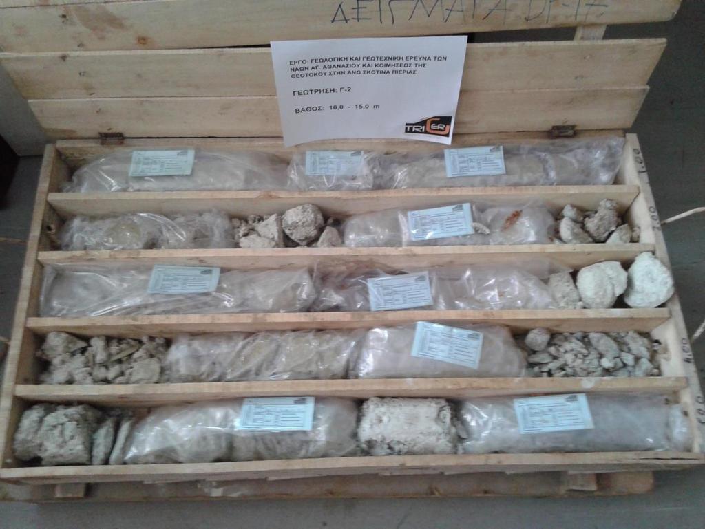 2μ φαίνεται ο σχηματισμός των πρασινιτών που εμφανίζονται έντονα κατακερματισμένοι και