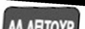 INCOTEX 777 ΟΔΗΓΙΕΣ ΛΕΙΤΟΥΡΓΙΑΣ 32 Πατάμε 108 και 7.9.