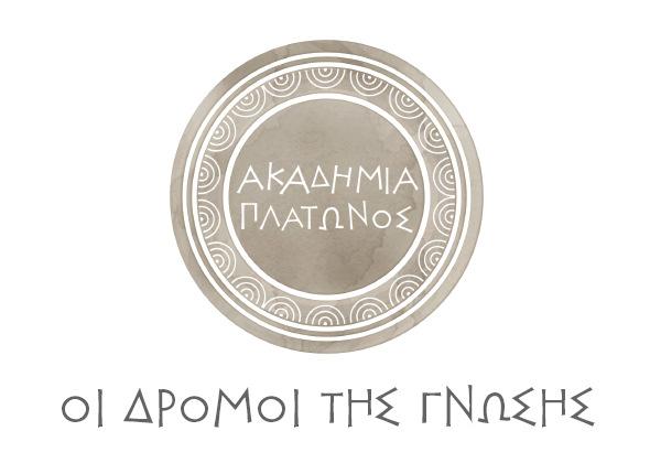 magnum opus Παραδοτέο 16: «Πρόγραμμα Λειτουργίας Θερινών Σχολείων έτους 2014» στο πλαίσιο της Πράξης «Διοργάνωση θερινών σχολείων για Έλληνες μαθητές, μαθητές Ευρωπαϊκών κλασικών λυκείων και μαθητές