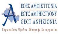 ! Ο Ευρωπαϊκός Όμιλος Εδαφικής Συνεργασίας «Ε.Ο.Ε.Σ. ΑΜΦΙΚ-ΤΥΟΝΙΑ» συστάθηκε το 2008 και ανήκει στους πρώτους ΕΟΕΣ που συστάθηκαν στον ευρω-παϊκό χώρο.