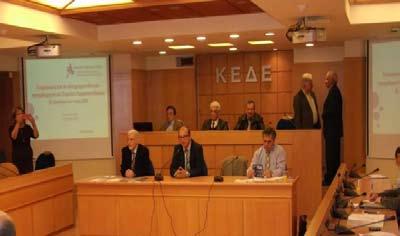 Συμμετοχή σε Εκδηλώσεις των Ευρωπαϊκών Ομίλων