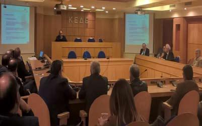ΕΥΞΕΙΝΗ ΠΟΛΗ (Αθήνα, 30 Μαρτίου 2017) Γενική