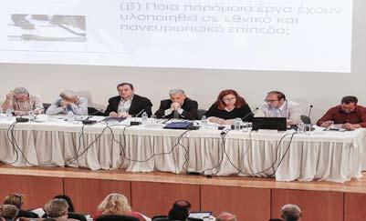 Ενημερωτική ημερίδα του ΕΟΕΣ ΑΜΦΙΚΤΥΟΝΙΑ & της ΠΕΔ Κεντρικής Μακεδονίας για τα στελέχη της