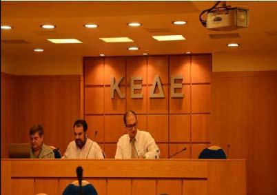 Ενημερωτική Ημερίδα του ΕΟΕΣ ΑΜΦΙΚΤΥΟΝΙΑ για το Ευρωπαϊκό Πρόγραμμα Ευρώπη