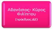 000 καταστήματα λιανικής πώλησης σε πάνω από 40 χώρες, σε γαλακτοπωλεία, σε αρτοποιεία, σε παντοπωλεία, σε ζαχαροπλαστεία και σε μικρότερα καταστήματα.