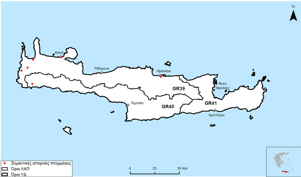 Κρήτης ορίστηκαν 10 περιοχές που χαρακτηρίζονται ως ΖΔΥΚΠ και στις οποίες θα επικεντρώνεται ο καθορισμός των υδατορευμάτων