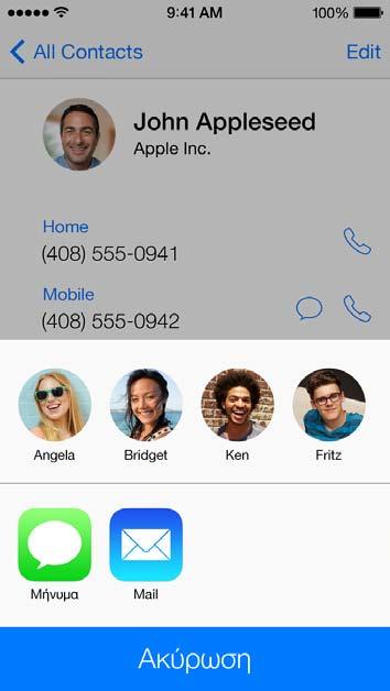 Αποστολή επαφής: Αγγίξτε μια επαφή και μετά αγγίξτε «Αποστολή επαφής». Δείτε την ενότητα AirDrop, icloud και άλλοι τρόποι κοινής χρήσης στη σελίδα 34.