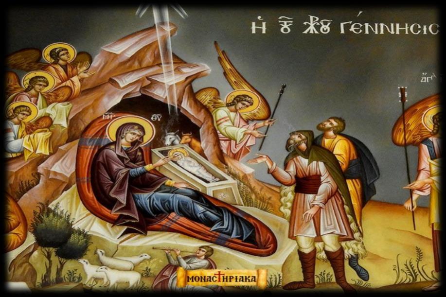stgeorgenpr.org 2018 CHURCH CALENDARS ARE HERE! ΗΜΕΡΟΛΟΓΙΑ 2018 ΕΙΝΑΙ ΕΤΟΙΜΑ.