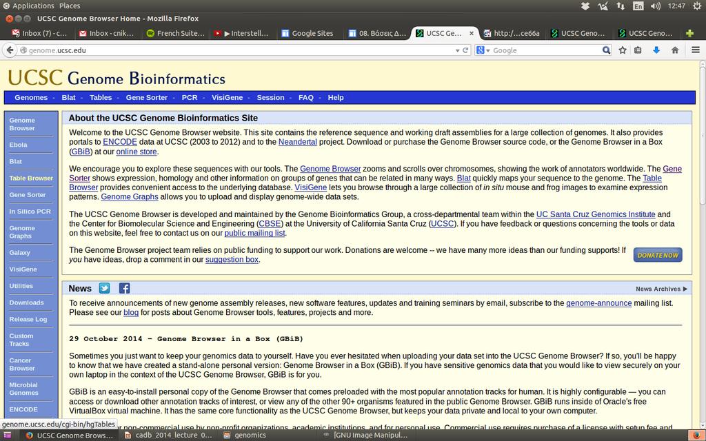 Αποκομιδή-Table Browser Είναι ο πιο καλά ελεγχόμενος τρόπος