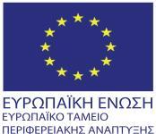 ΕΝΤΥΠΟ ΚΑΤΑΒΟΛΗΣ ΕΠΙΧΟΡΗΓΗΣΗΣ ΣΤΟ ΠΛΑΙΣΙΟ ΤΗΣ ΔΡΑΣΗΣ «ΑΝΤΙΚΑΤΑΣΤΑΣΗ ΣΥΣΤΗΜΑΤΩΝ ΘΕΡΜΑΝΣΗΣ ΠΕΤΡΕΛΑΙΟΥ ΜΕ ΣΥΣΤΗΜΑΤΑ ΦΥΣΙΚΟΥ ΑΕΡΙΟΥ ΣΕ ΚΑΤΟΙΚΙΕΣ» Πίνακας