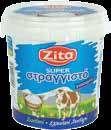 FoodHall Τµήµα Τροφίµων