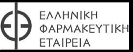 της Ελληνικής Φαρμακευτικής Εταιρείας (ΕΦΕ), θα ήθελα να χαιρετίσω το 2 ο Συνέδριο Φαρμακευτικής Φροντίδας της ΕΦΕ η οποία συνεχίζει να συμμετέχει στην επιμόρφωση των φαρμακοποιών μέσα από την
