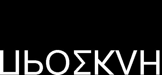 και μία σειρά από οριζόντιες