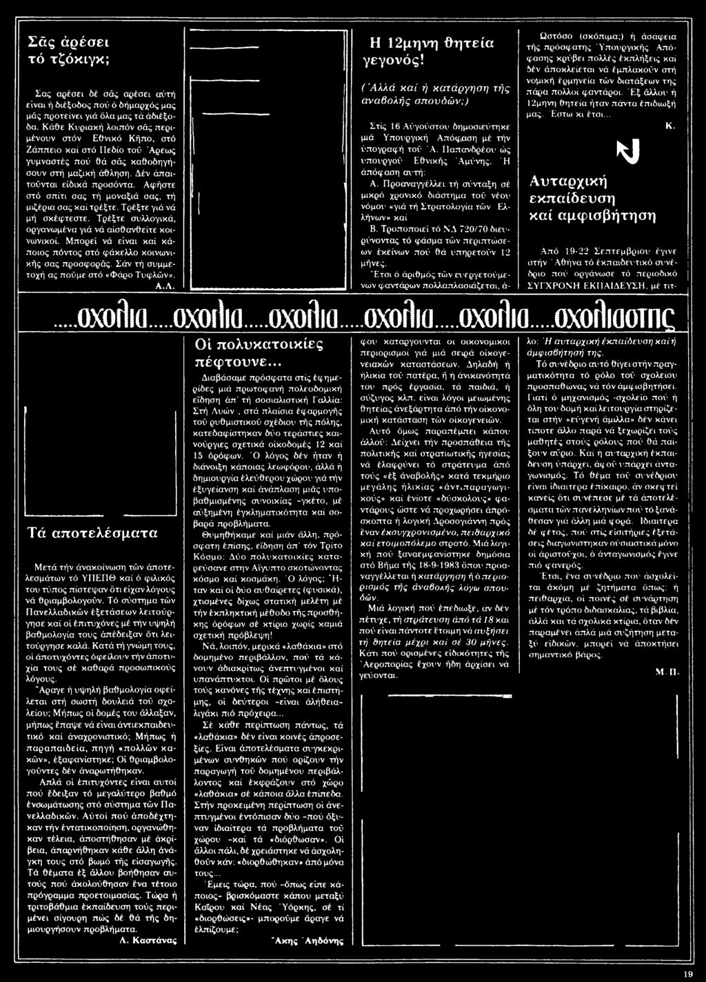 Μεγάλα πέη μικρά εφηβική ηλικία πορνό