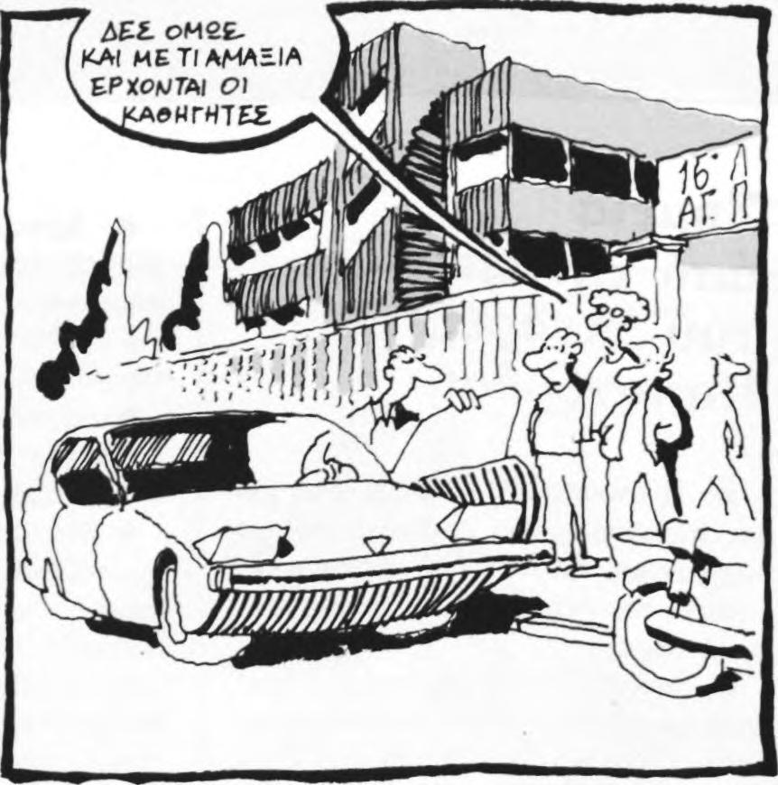 Δράκος μπάλα πορνό κόμικς