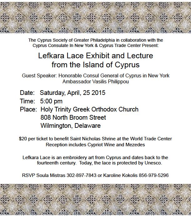 The Cyprus Society of Greater Philadelphia in collaboration with Holy Trinity Greek Orthodox