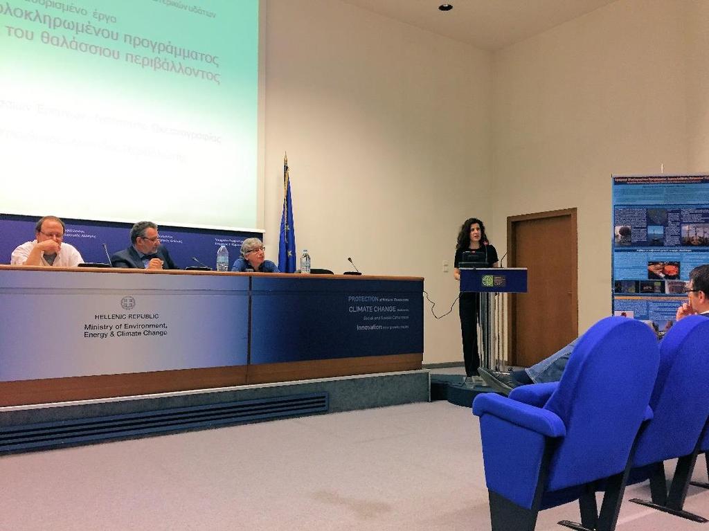 Γκανούλης απευθύνει χαιρετισμό στην ημερίδα (Αθήνα, 25 Απριλίου 2017) Εικόνα 15: