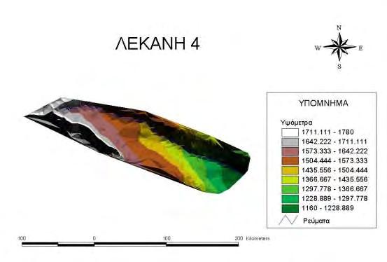247 ΛΕΚΑΝΗ 4 Στην εικ. 32 φαίνεται το ανάγλυφο του εδάφους της λεκάνης 4. Εικόνα 32: Ανάγλυφο λεκάνης απορροής 3 Μορφομετρικά χαρακτηριστικά Το εμβαδό της λεκάνης 4 είναι 0,76 km 2.