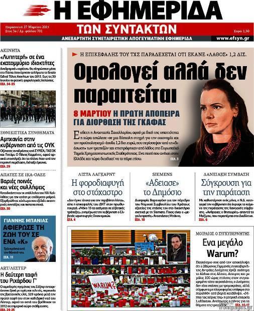 Σελίδα 22