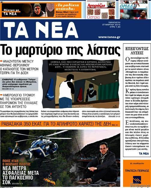 Σελίδα 24