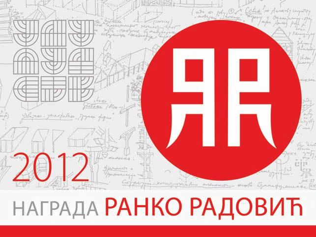 урбанизам, Институт за архитектуру и урбанизам Србије, Задужбина Илије Милосављевића Коларца, Урбанистички завод Београда, Потисје Кањижа А. Д.