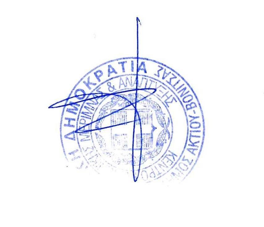 ΑΝΑΠΟΣΠΑΣΤΟ ΤΜΗΜΑ της παρούσας ανακοίνωσης αποτελεί και το «Παράρτημα ανακοινώσεων Συμβάσεων εργασίας Ορισμένου Χρόνου (ΣΟΧ)» με σήμανση έκδοσης «30-03-2017», το οποίο περιλαμβάνει: i) οδηγίες για τη