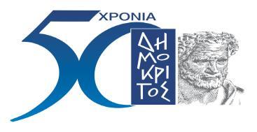 ΑΝΑΡΤΗΤΕΑ ΣΤΟ ΔΙΑΔΙΚΤΥΟ ΕΛΛΗΝΙΚΗ ΔΗΜΟΚΡΑΤΙΑ ΥΠΟΥΡΓΕΙΟ ΠΑΙΔΕΙΑΣ & ΘΡΗΣΚΕΥΜΑΤΩΝ, ΠΟΛΙΤΙΣΜΟΥ & ΑΘΛΗΤΙΣΜΟΥ ΓΕΝΙΚΗ ΓΡΑΜΜΑΤΕΙΑ ΕΡΕΥΝΑΣ & ΤΕΧΝΟΛΟΓΙΑΣ ΕΘΝΙΚΟ ΚΕΝΤΡΟ ΕΡΕΥΝΑΣ ΦΥΣΙΚΩΝ ΕΠΙΣΤΗΜΩΝ «ΔΗΜΟΚΡΙΤΟΣ»