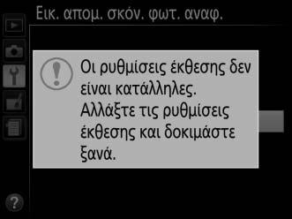 3 Προχωρήστε στη λήψη δεδομένων αναφοράς απομάκρυνσης σκόνης φωτογραφίας. Πατήστε το κουμπί λήψης μέχρι κάτω για να λάβετε δεδομένα αναφοράς για την απομάκρυνση σκόνης φωτογραφίας.